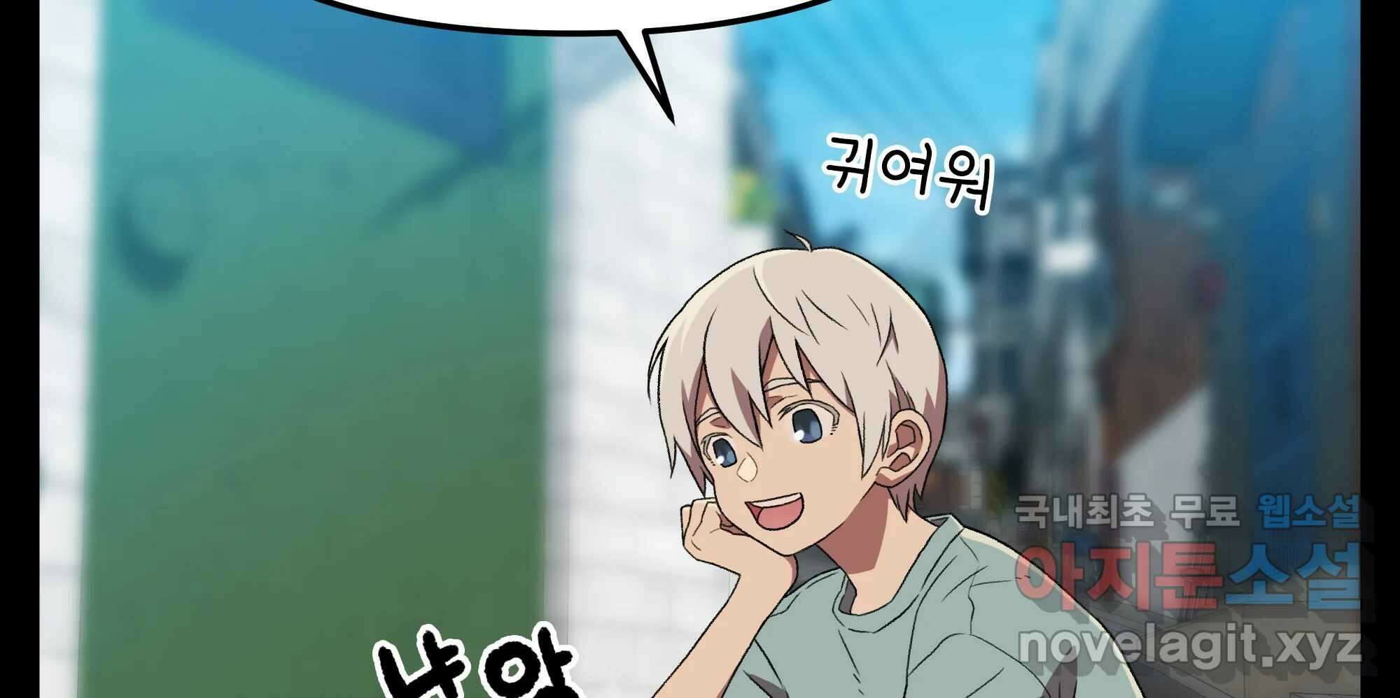 무지개다리 파수꾼 134화 26