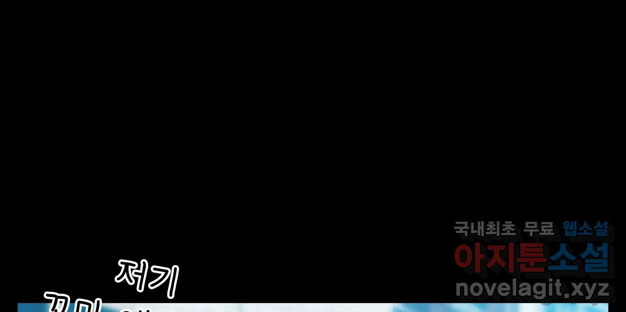 무지개다리 파수꾼 134화 28