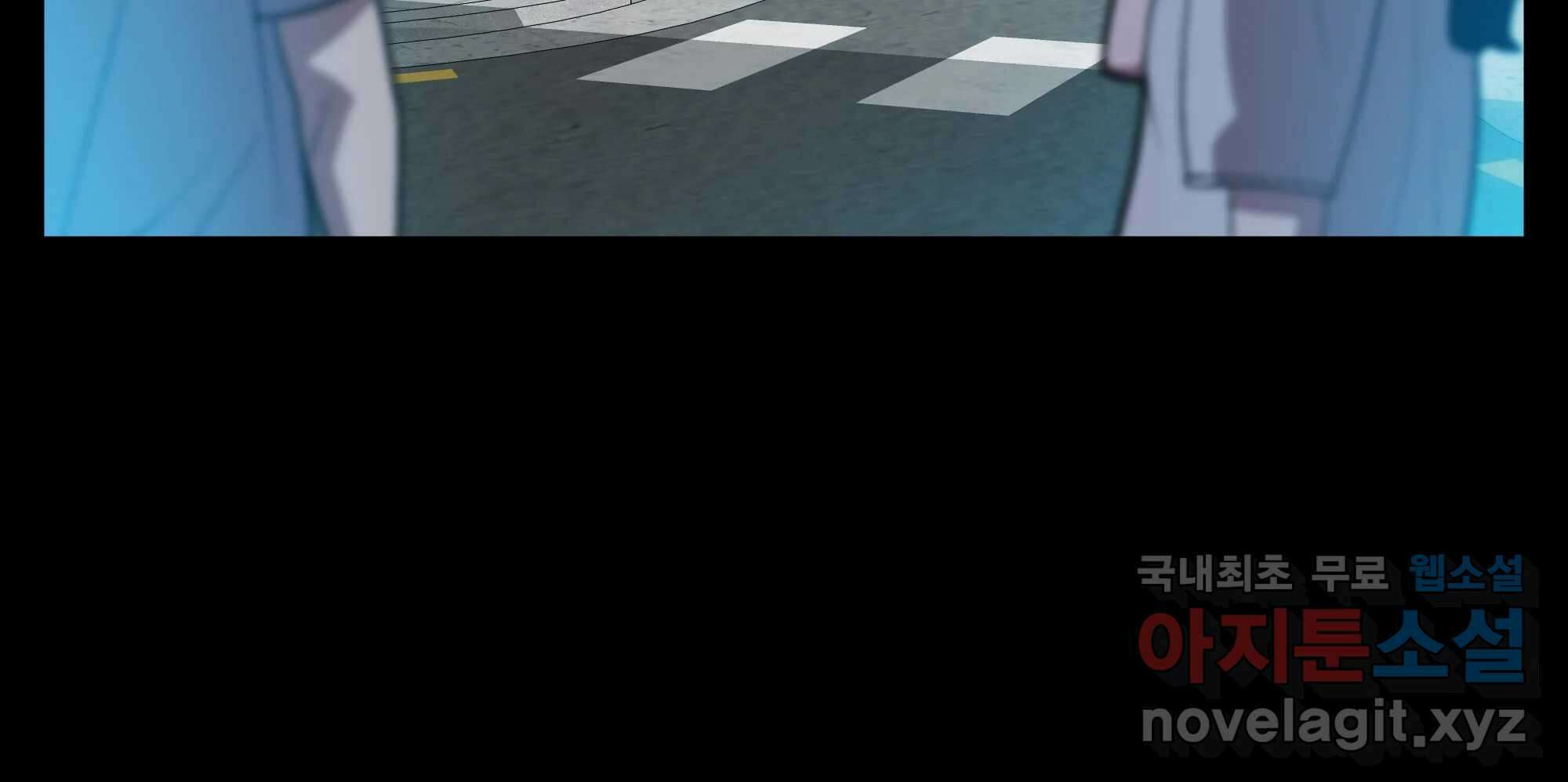 무지개다리 파수꾼 134화 30
