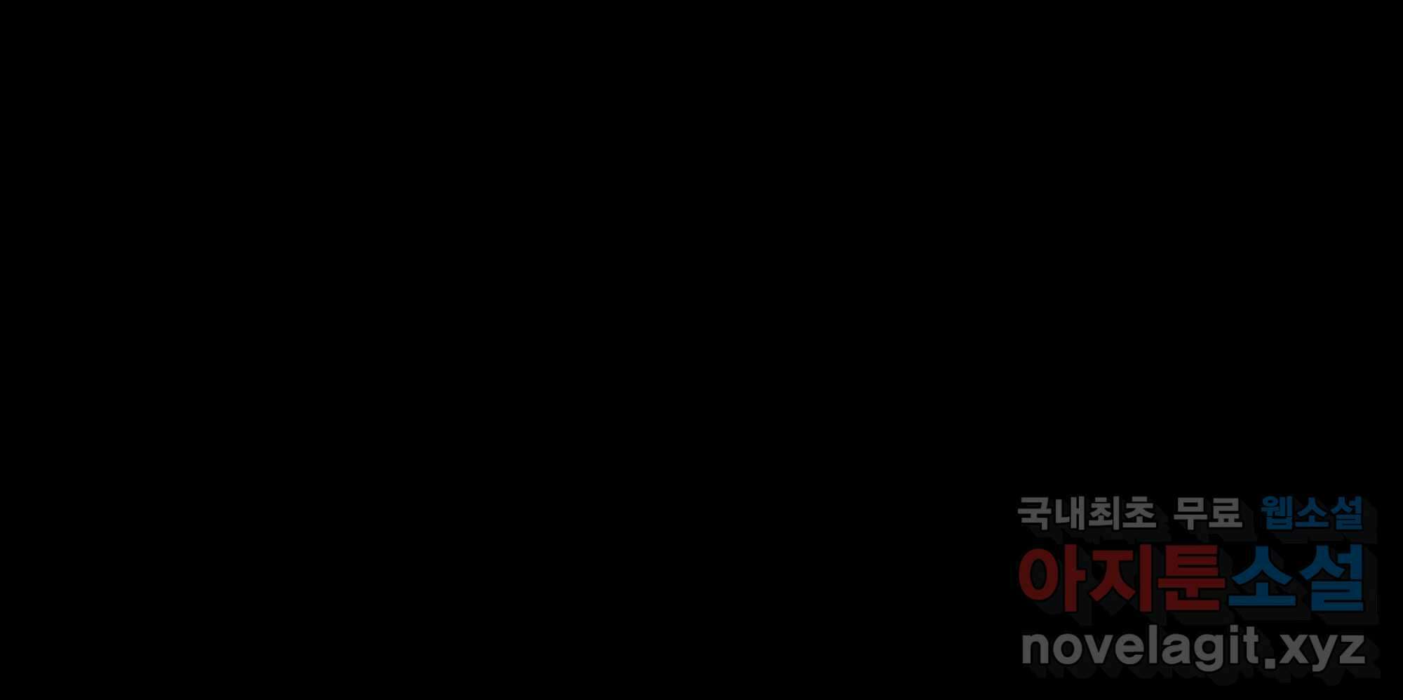 무지개다리 파수꾼 134화 31