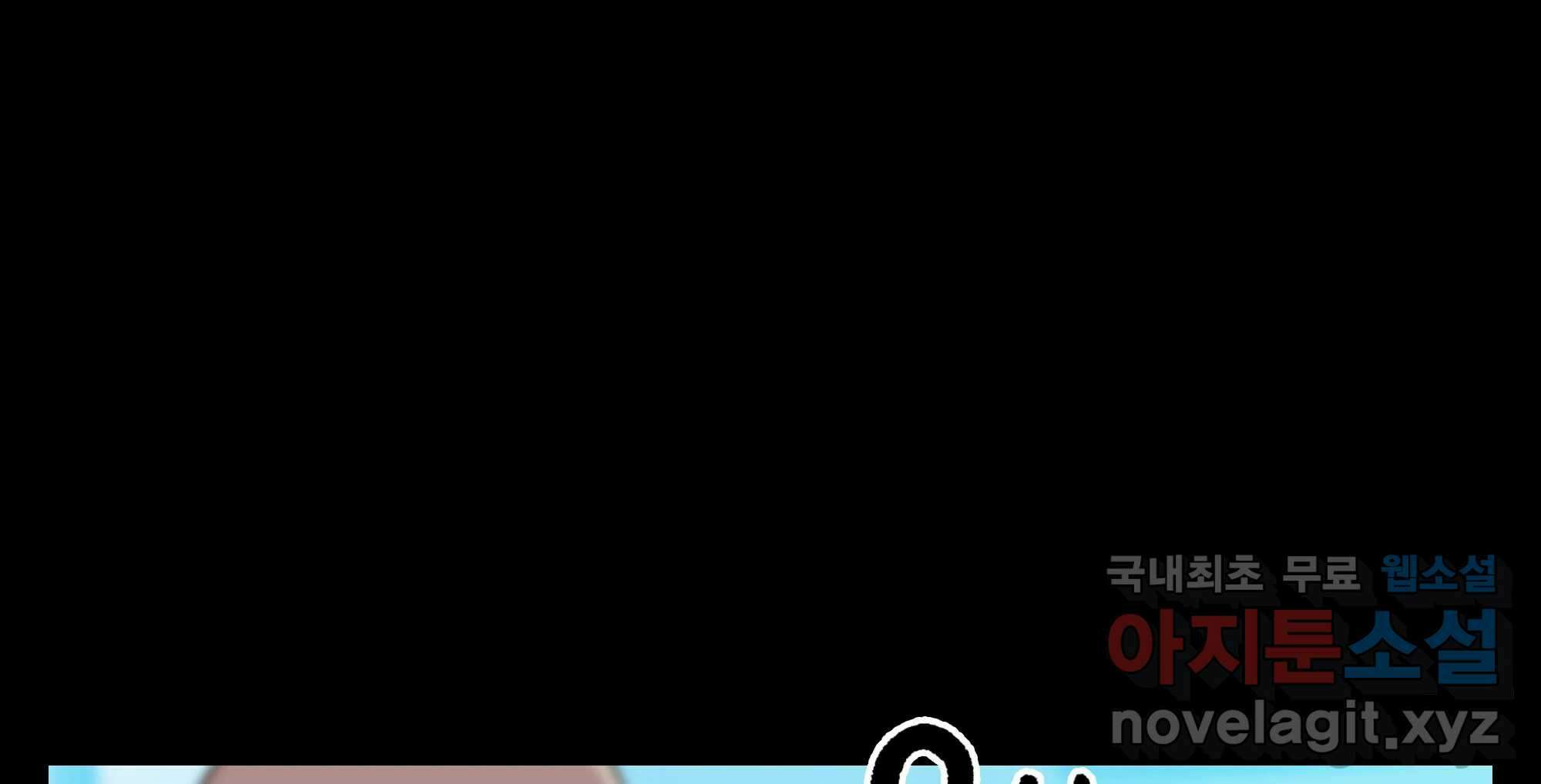 무지개다리 파수꾼 134화 39