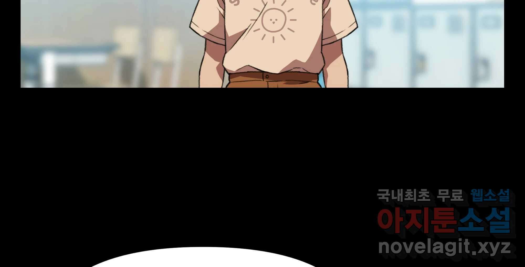 무지개다리 파수꾼 134화 48