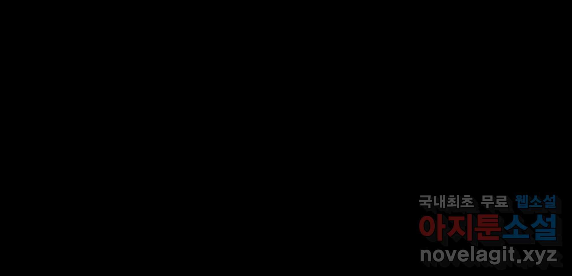 무지개다리 파수꾼 134화 51