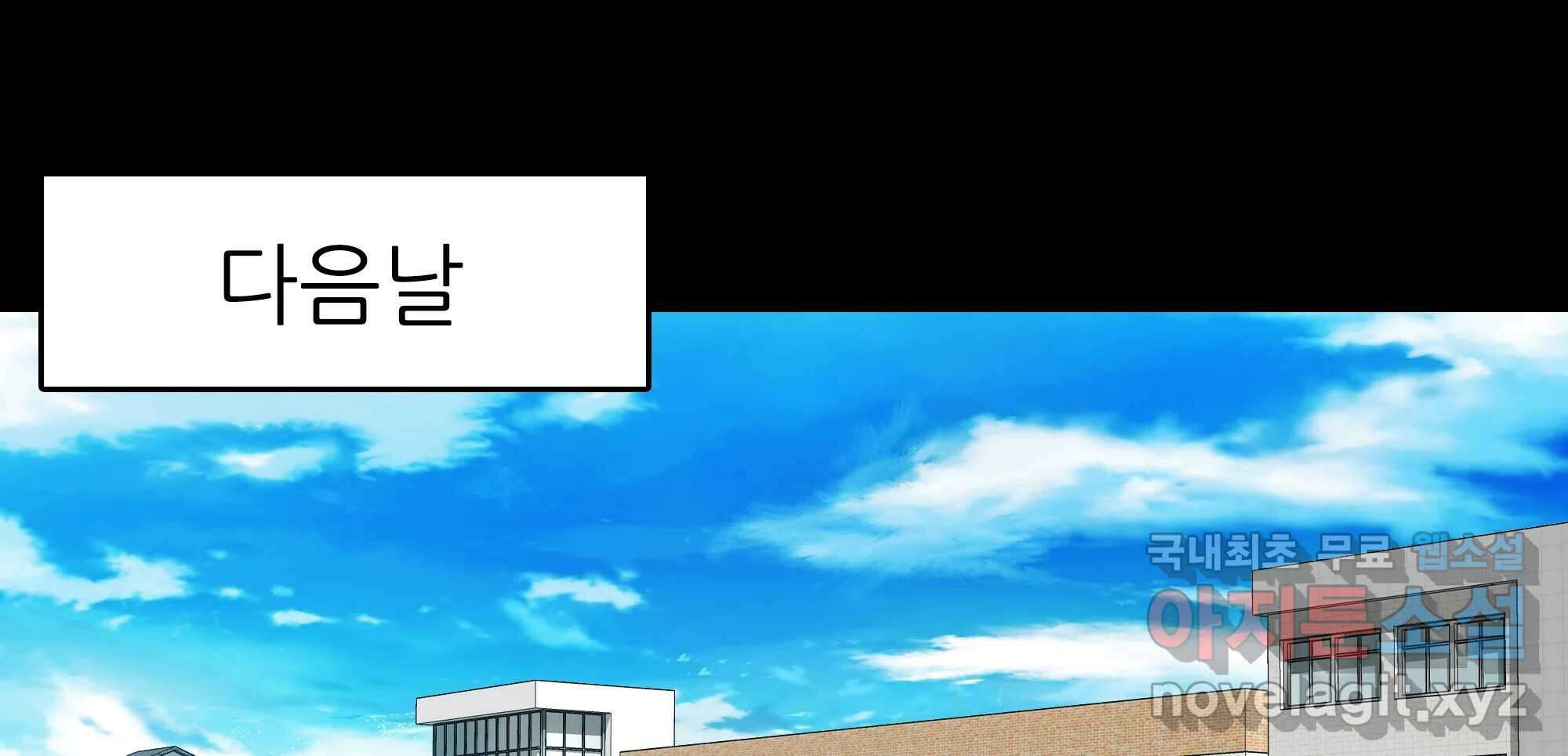무지개다리 파수꾼 134화 61