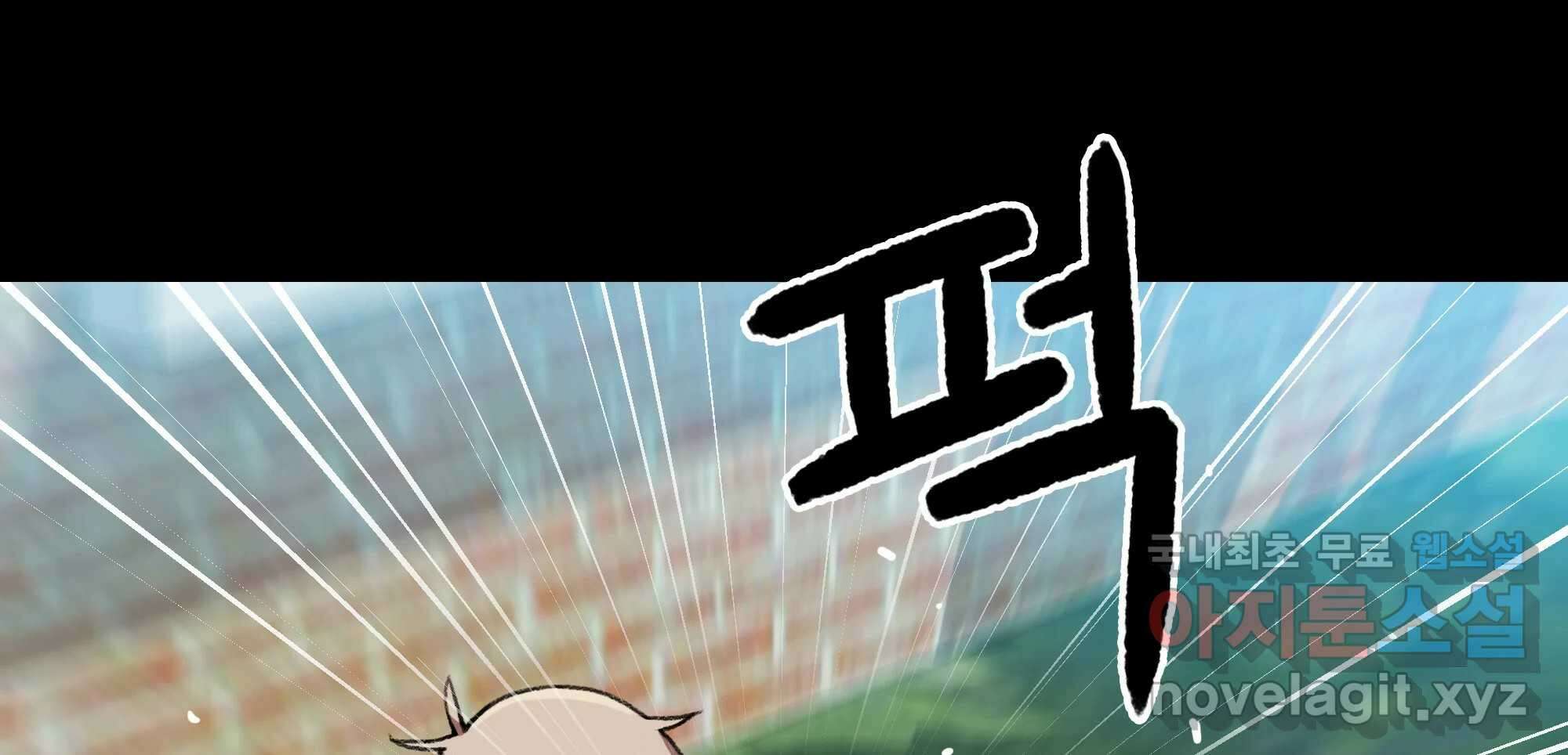무지개다리 파수꾼 134화 63