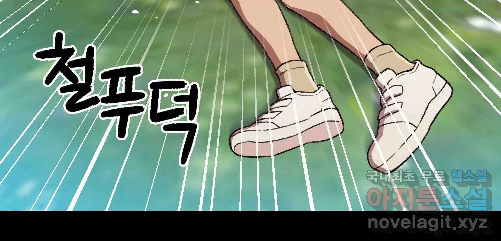 무지개다리 파수꾼 134화 65