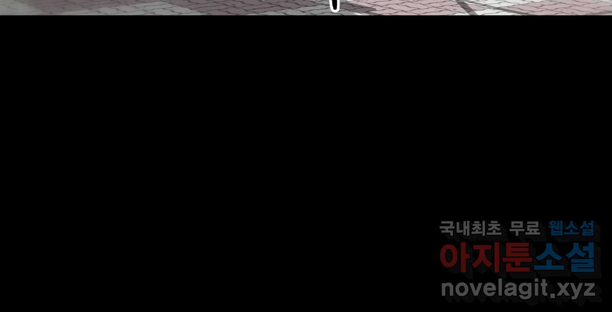 무지개다리 파수꾼 134화 71