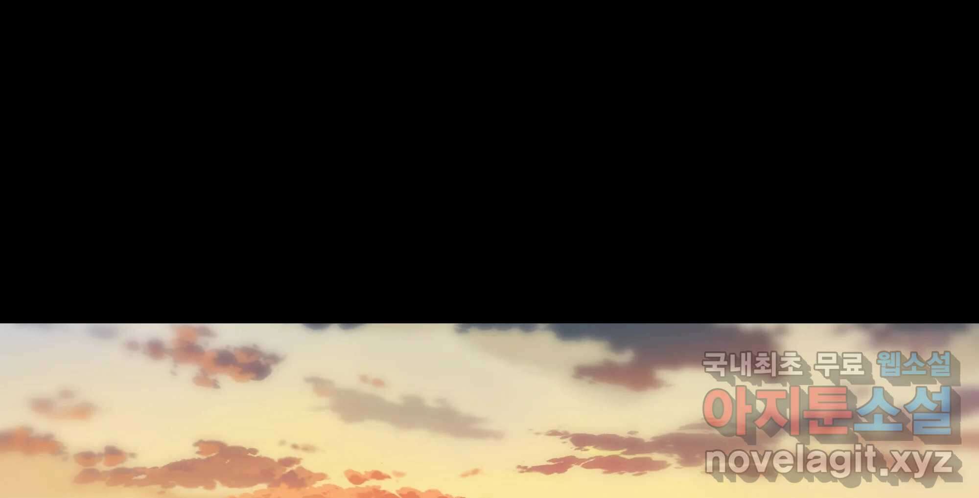 무지개다리 파수꾼 134화 73