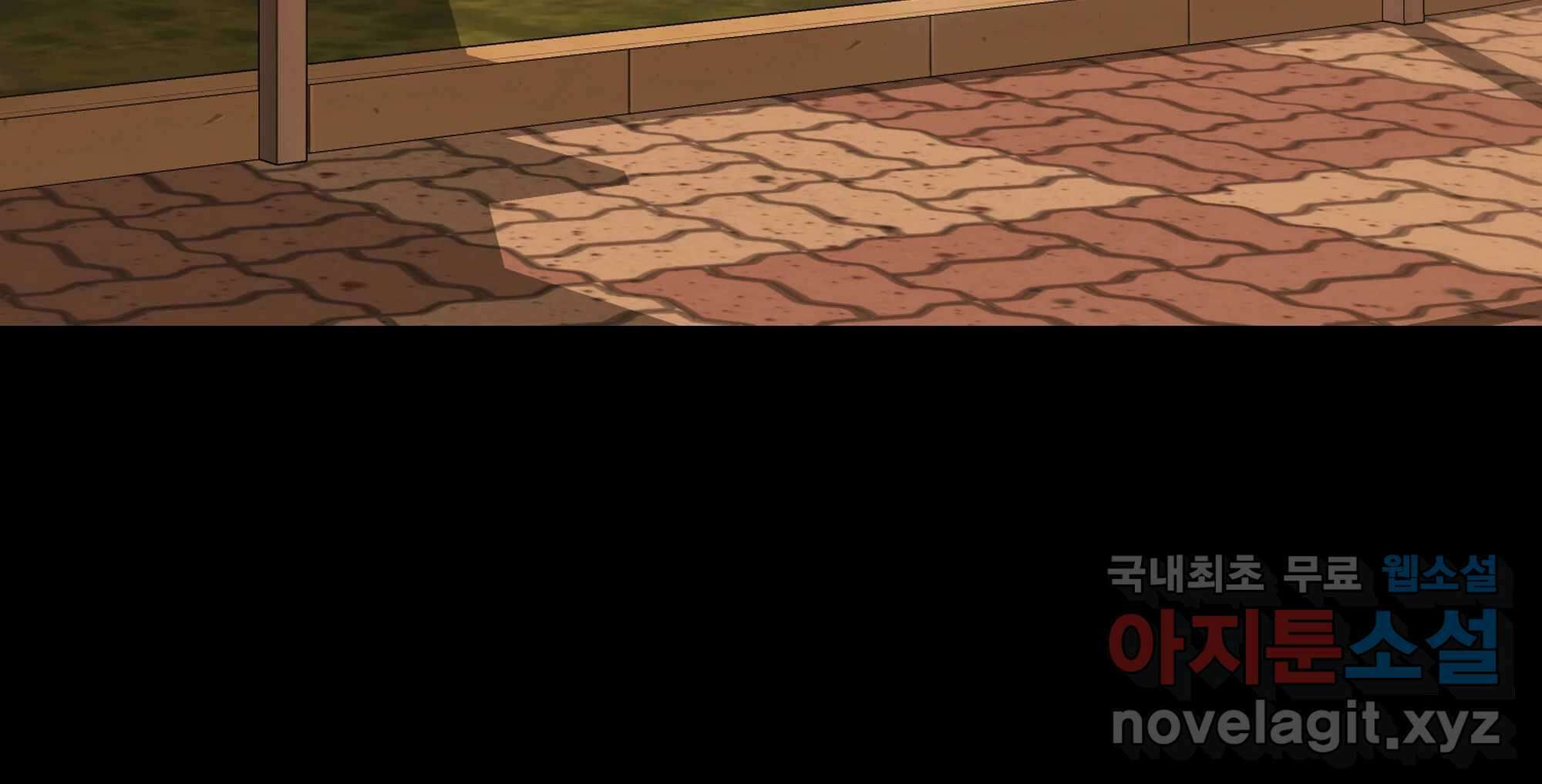 무지개다리 파수꾼 134화 80