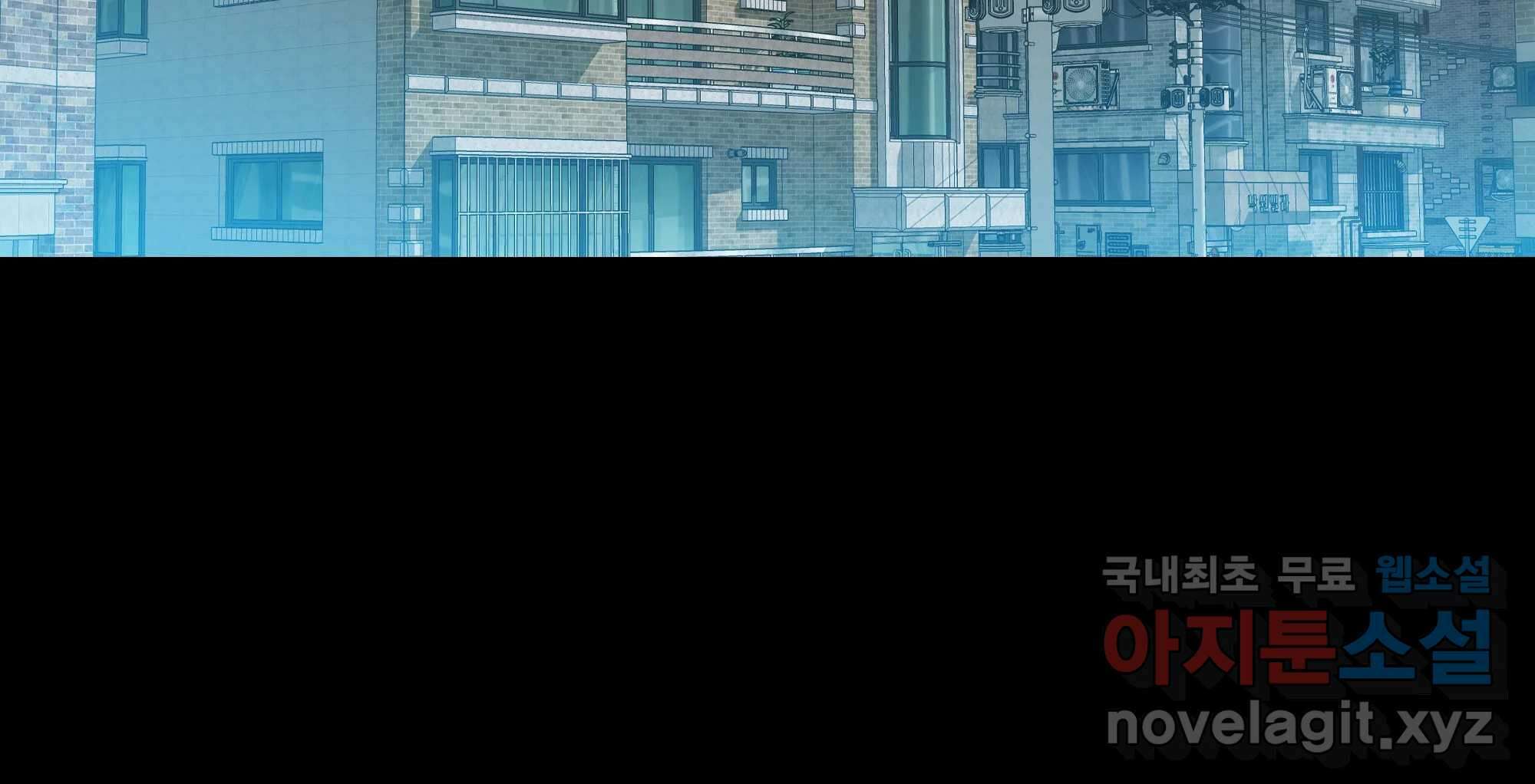 무지개다리 파수꾼 134화 84