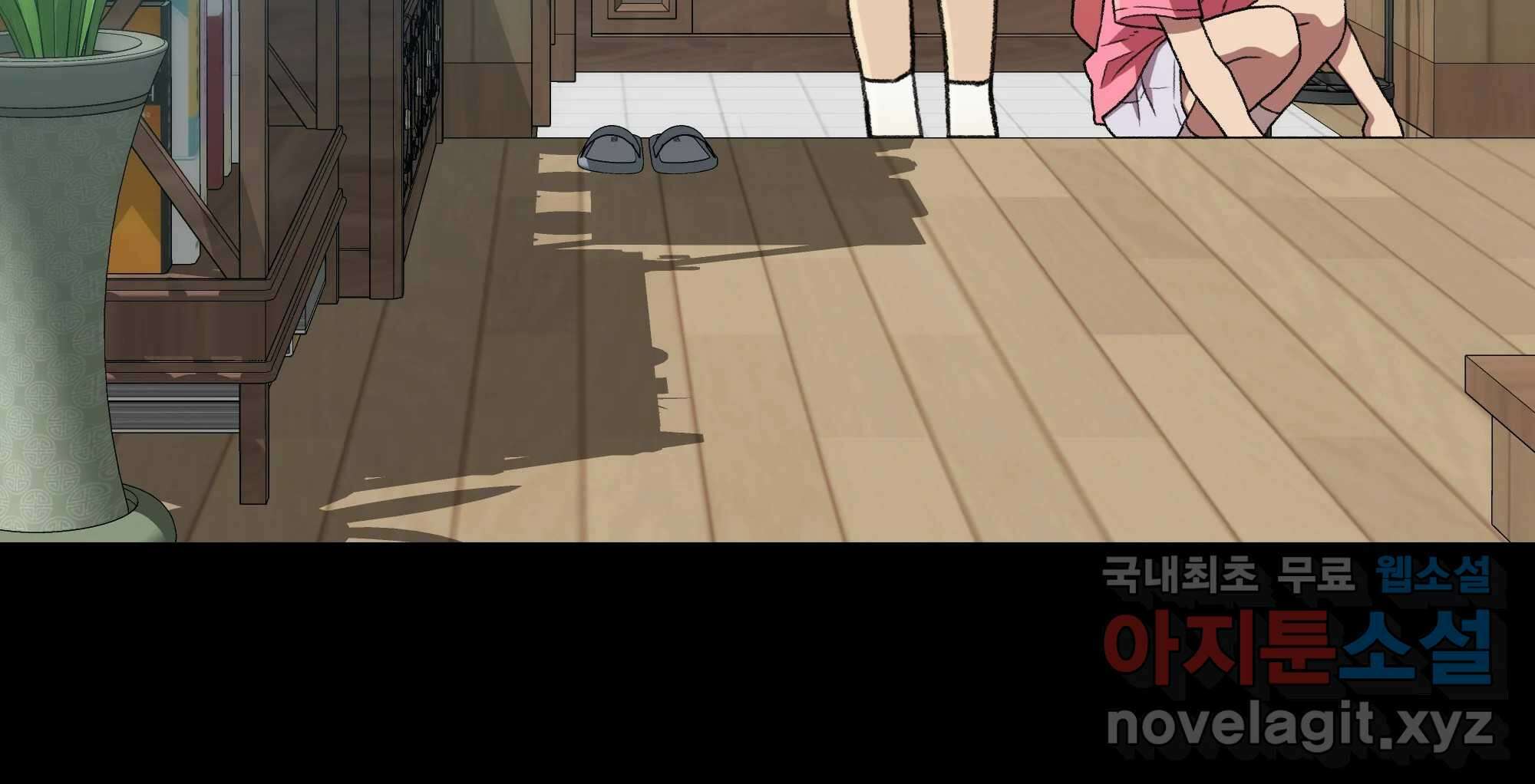 무지개다리 파수꾼 134화 87