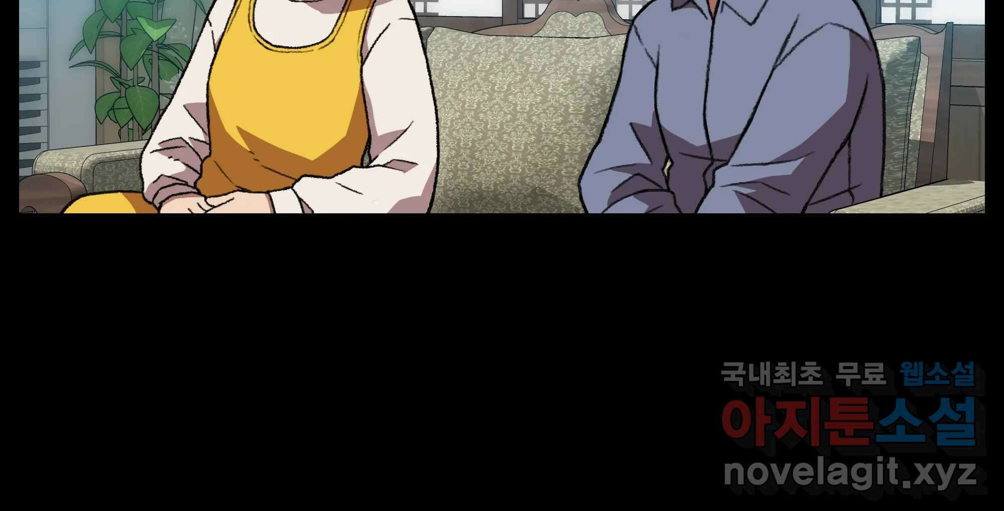 무지개다리 파수꾼 134화 100