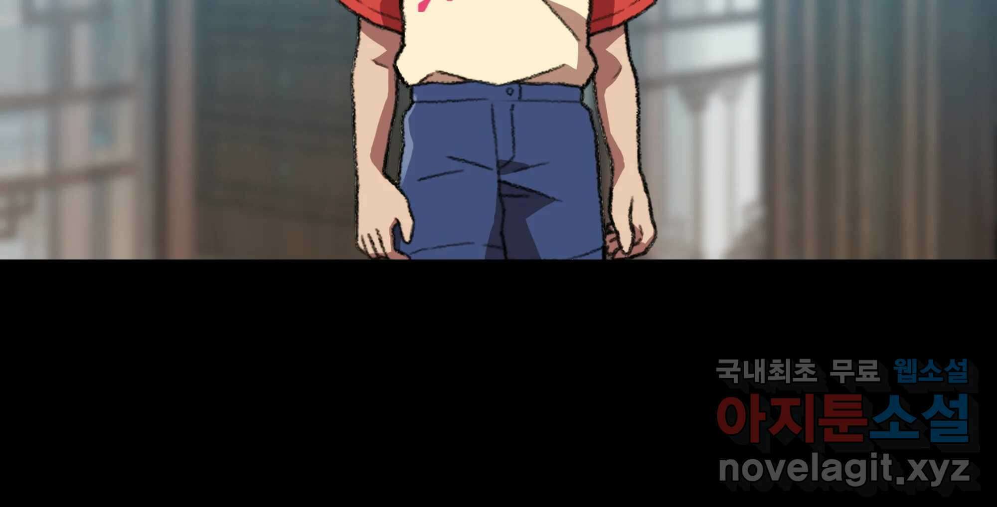 무지개다리 파수꾼 134화 103