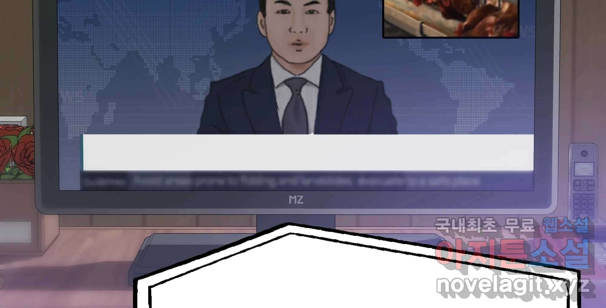 무지개다리 파수꾼 134화 112