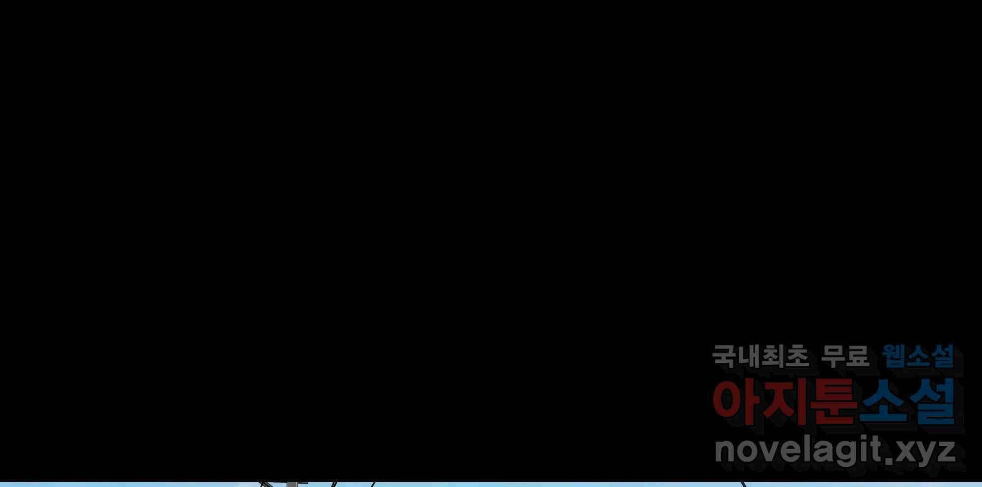 무지개다리 파수꾼 134화 120