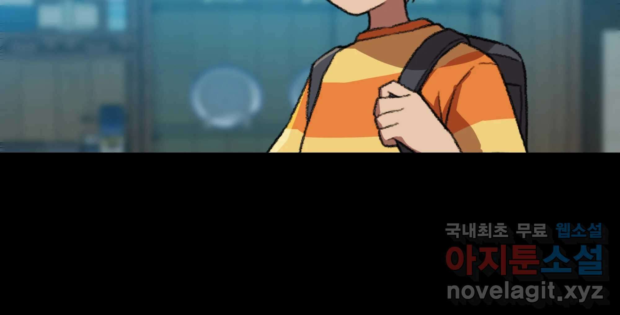 무지개다리 파수꾼 134화 171