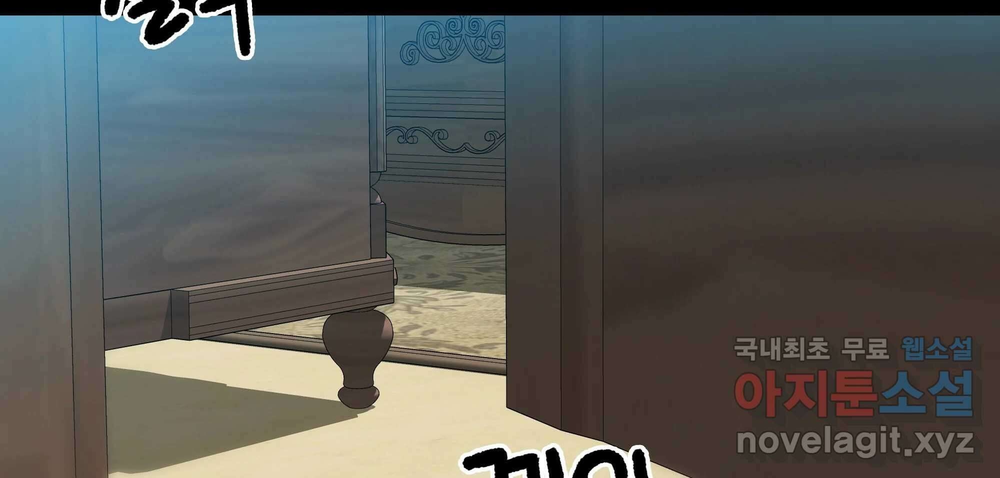 무지개다리 파수꾼 134화 187