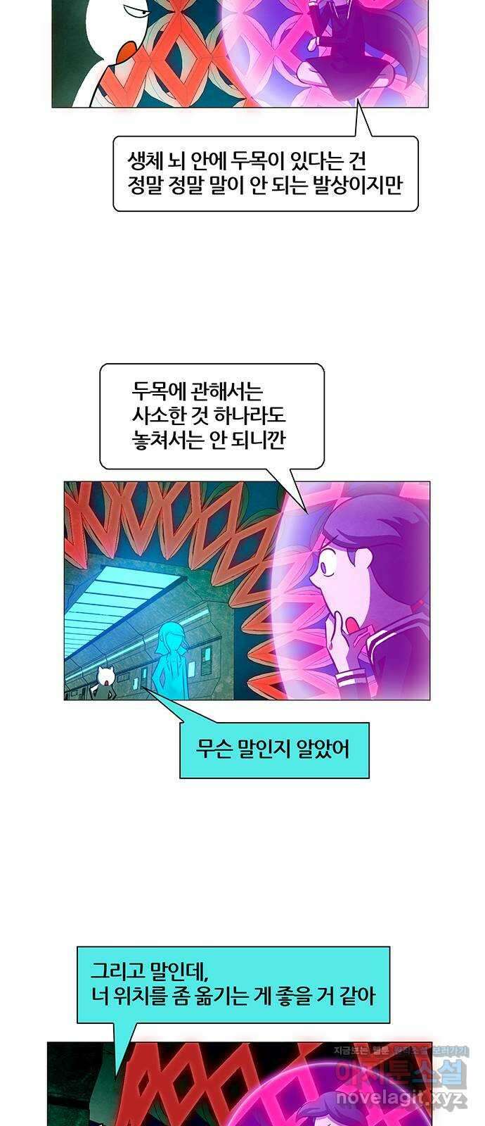 꿈의 기업 6부 75화 7