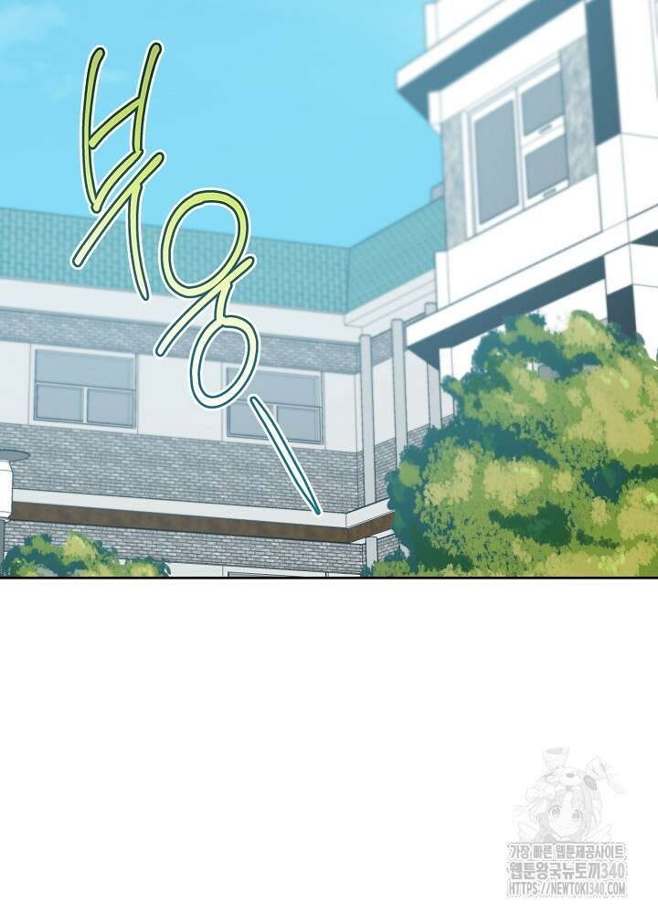 적정 온도의 파트너 11화 12