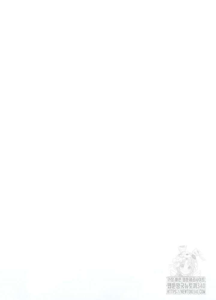 적정 온도의 파트너 11화 15