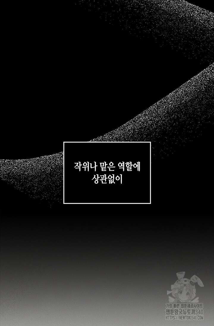 레가스 40화 9