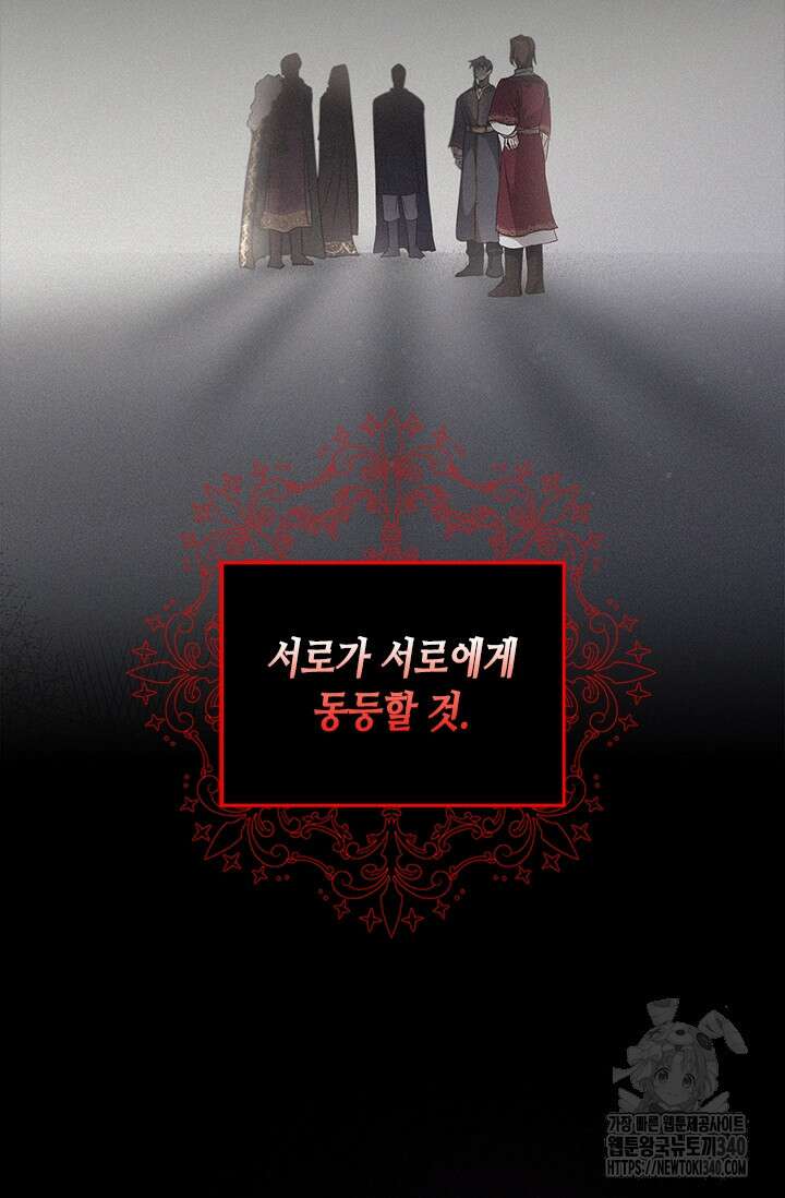레가스 40화 10