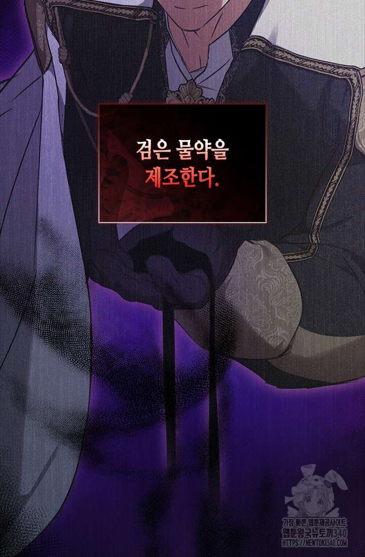 레가스 40화 14