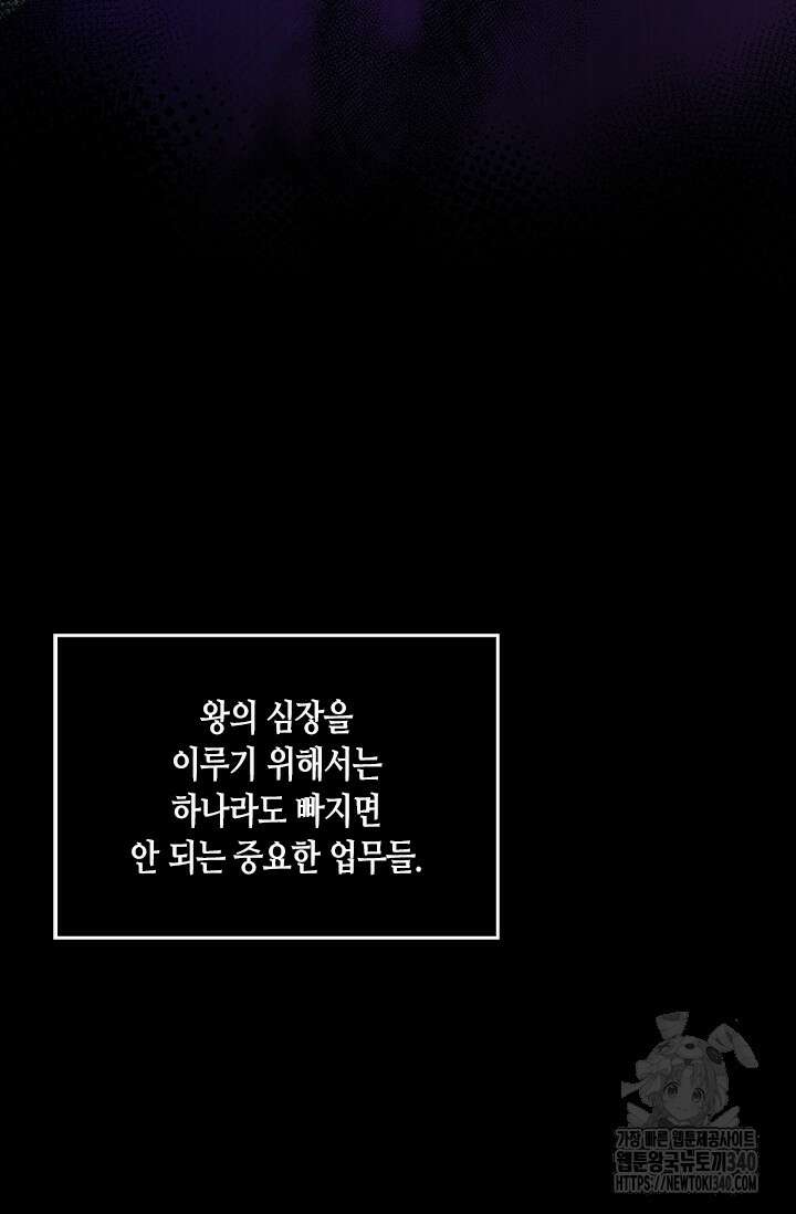 레가스 40화 15