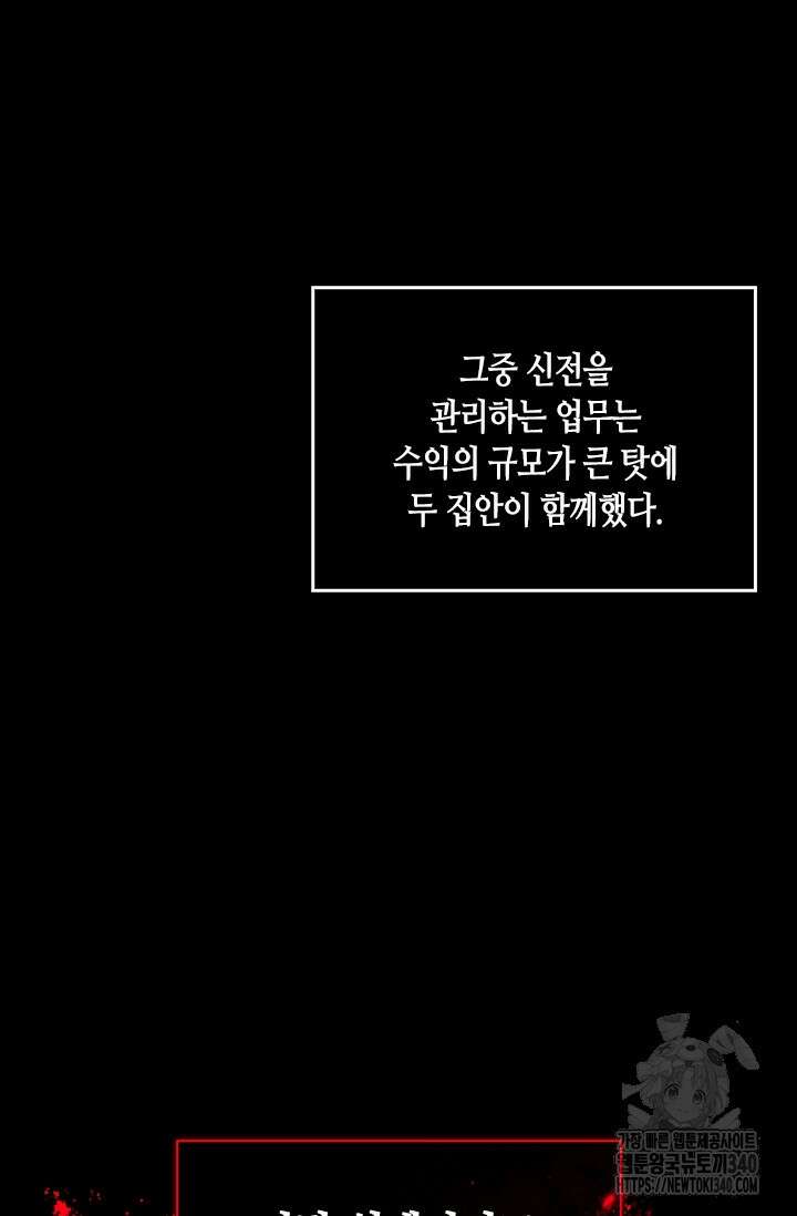 레가스 40화 16
