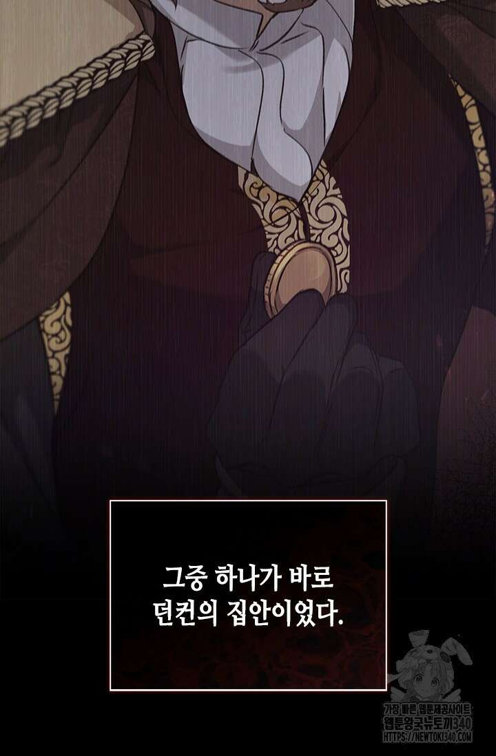 레가스 40화 18