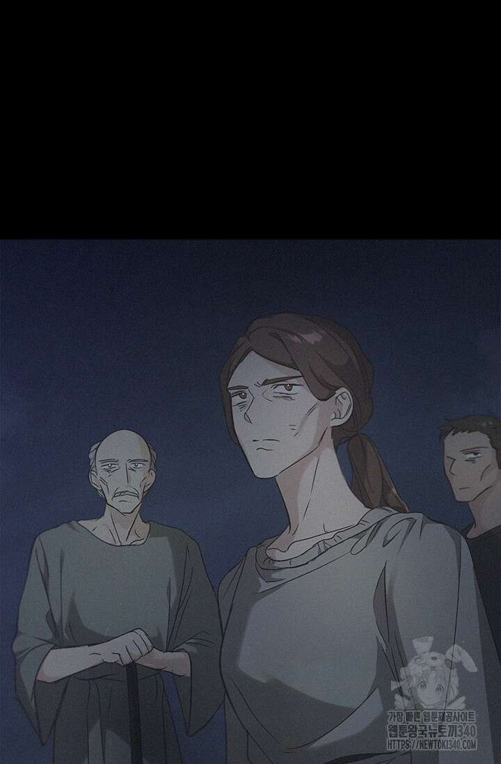 레가스 40화 24
