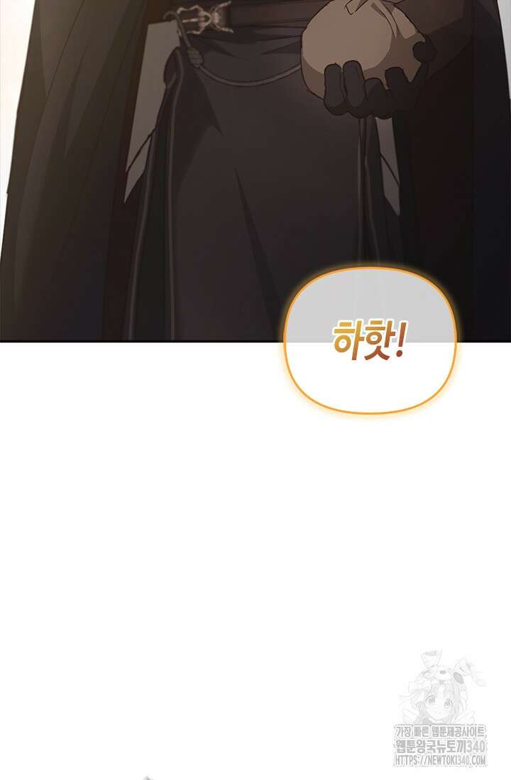 레가스 40화 91