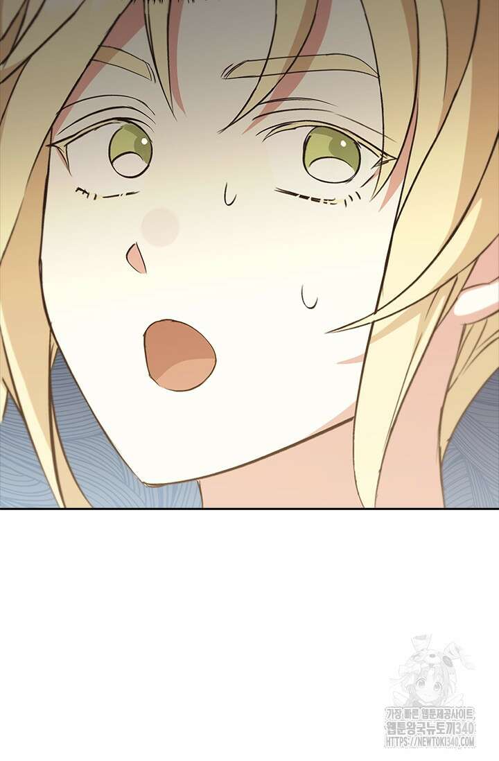 레가스 40화 102