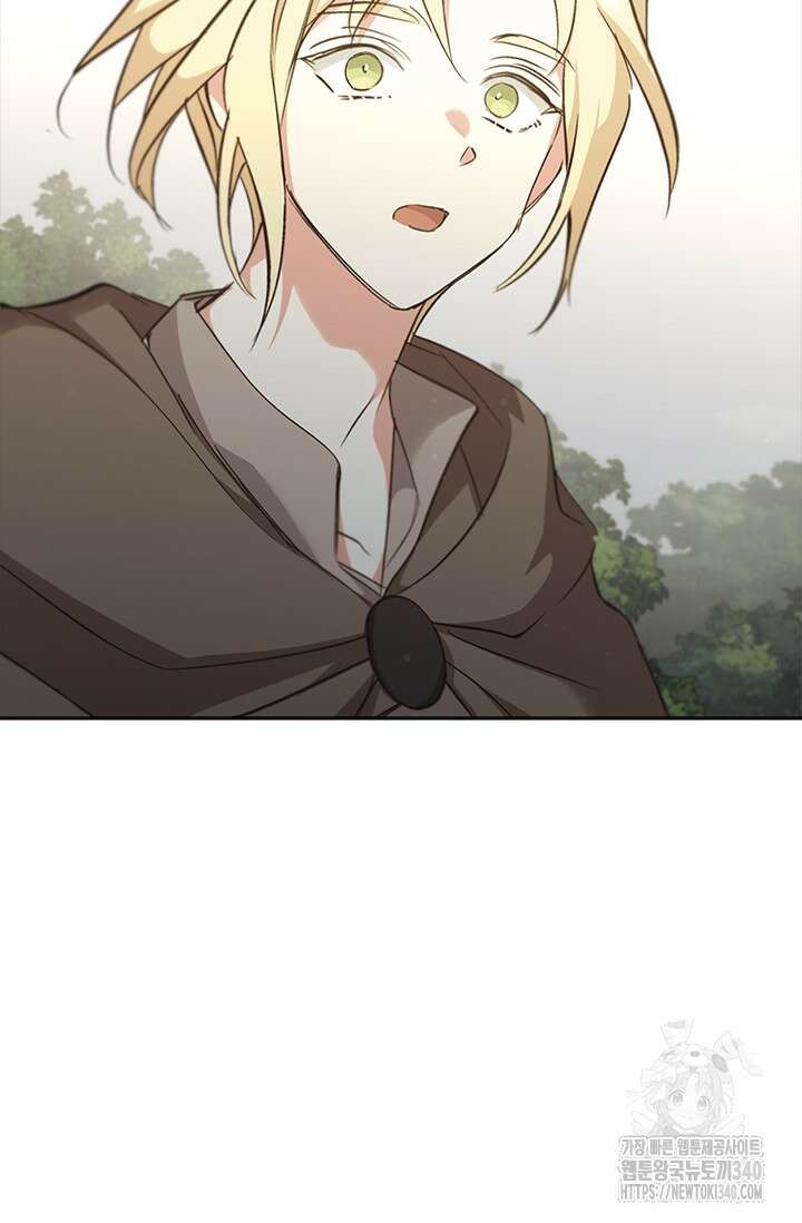 레가스 40화 111