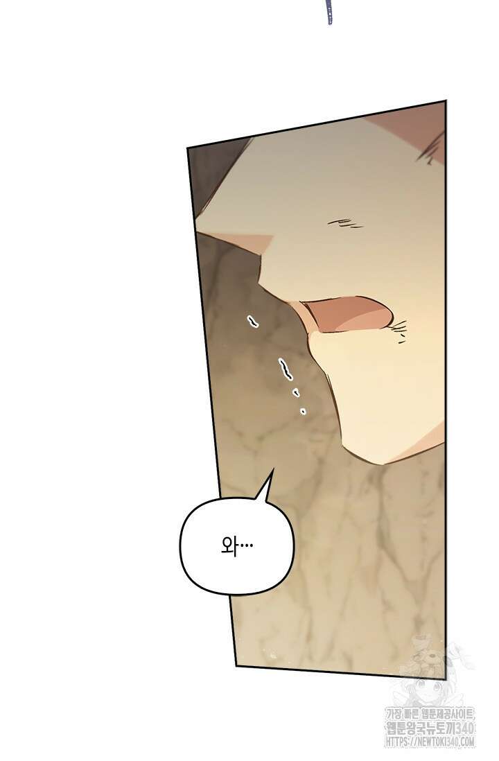 레가스 40화 114