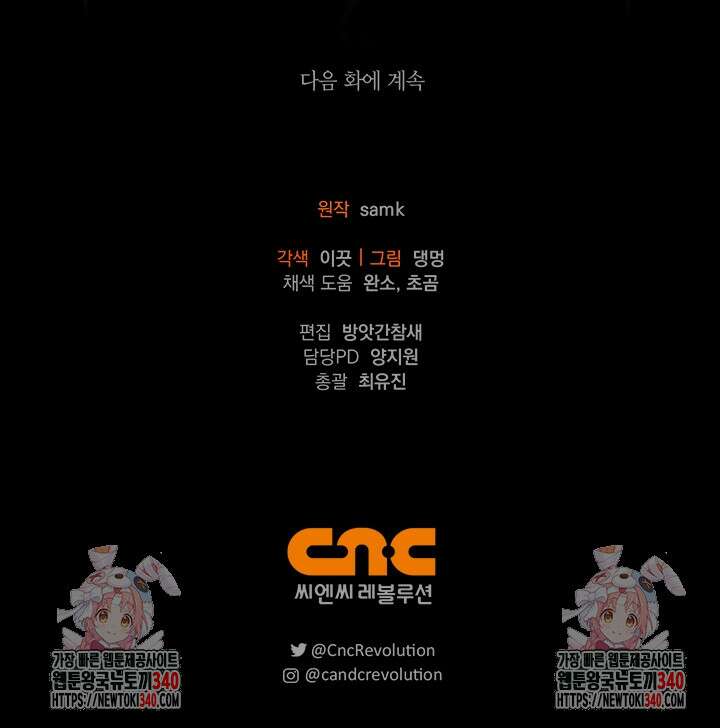 레가스 40화 122