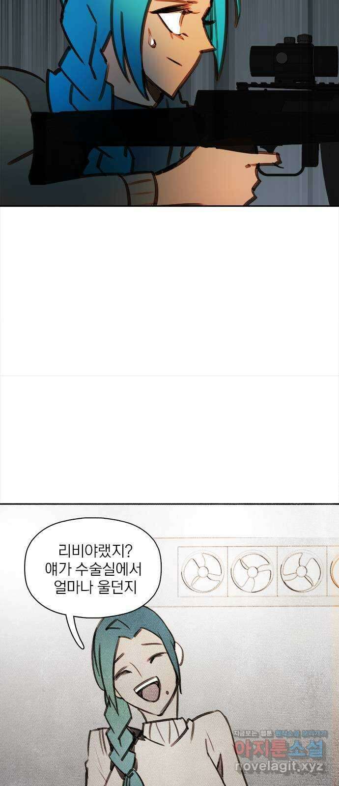 트리거(네이버) 2부 42화: Kiss Kiss (4) 61