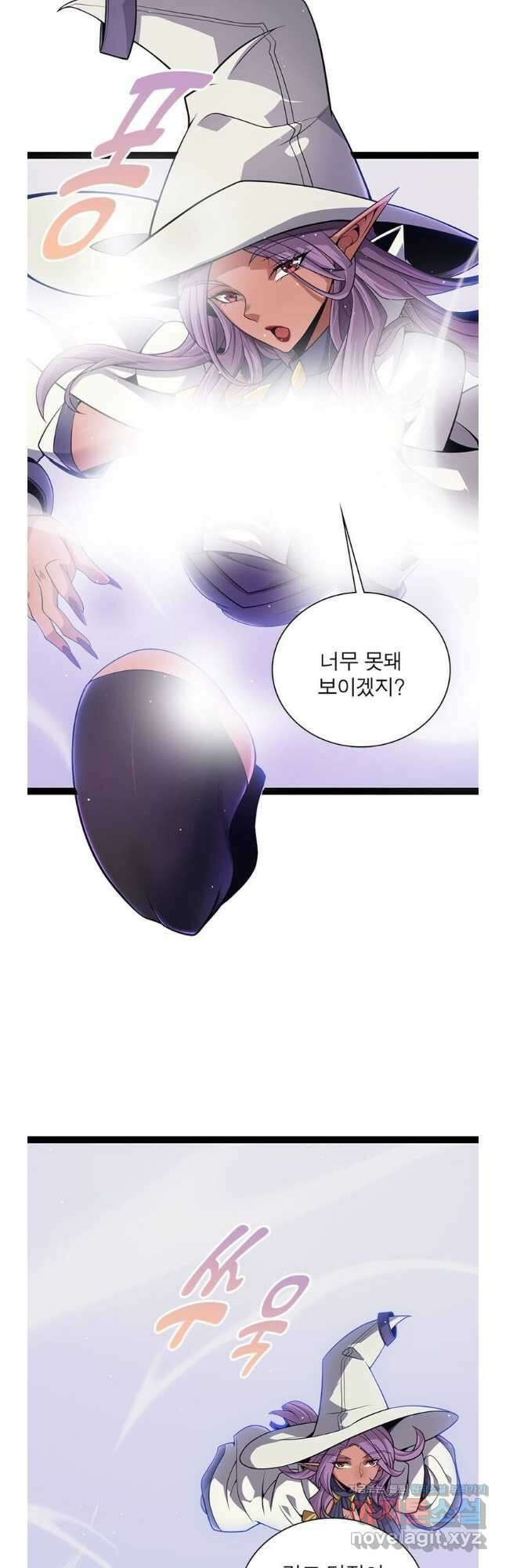 어웨이크닝 회귀 플레이어 172화 2