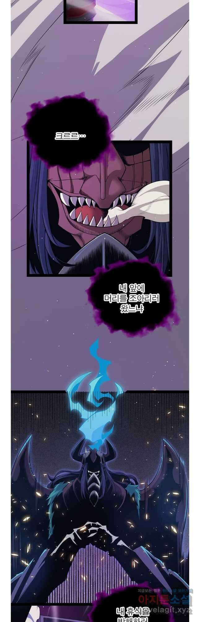 어웨이크닝 회귀 플레이어 172화 38