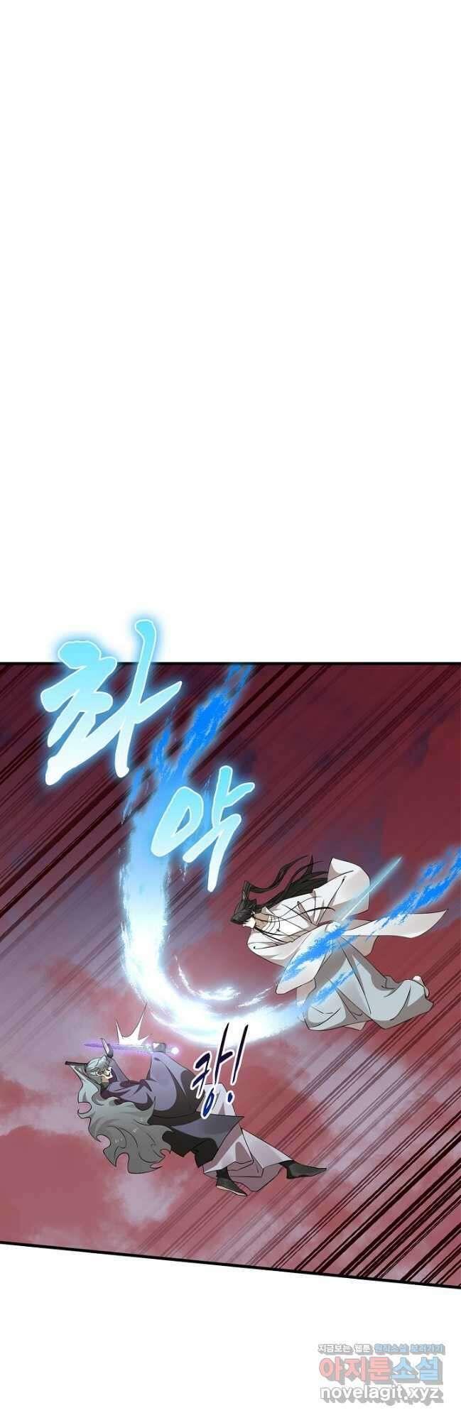 독보다 강한 꽃 326화 7
