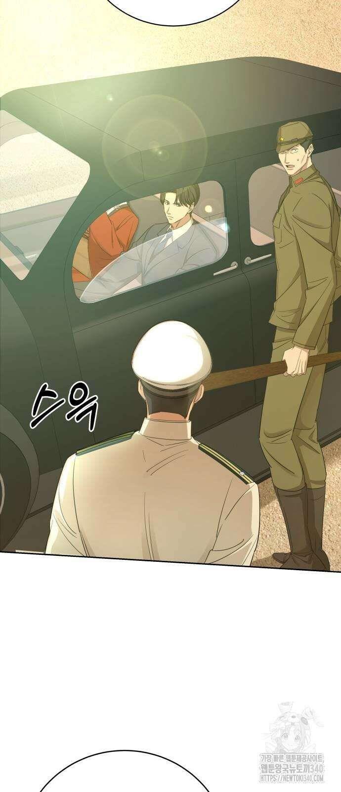 갬블링 1945 80화 9
