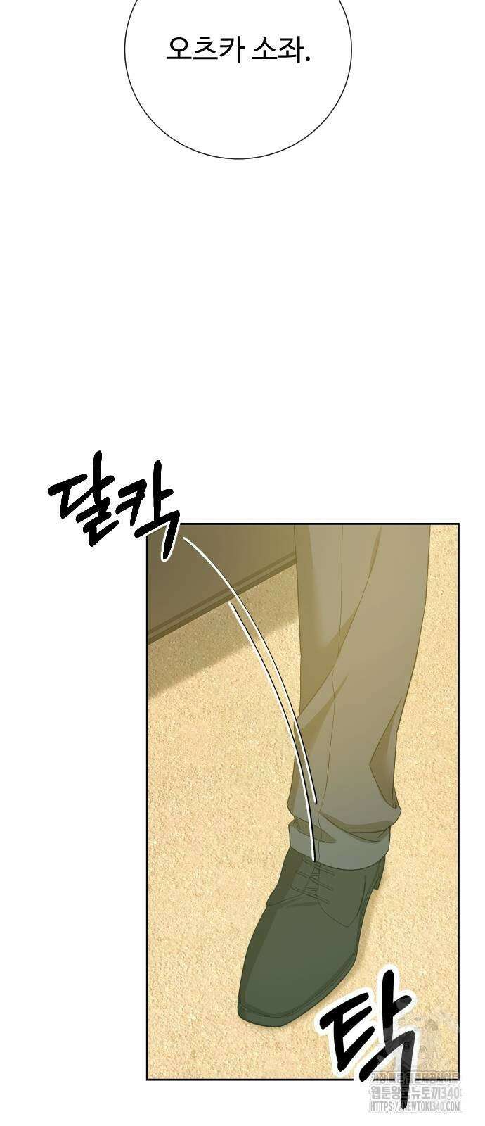 갬블링 1945 80화 15