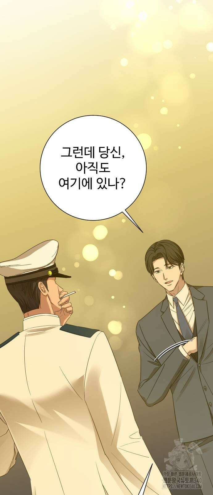 갬블링 1945 80화 17
