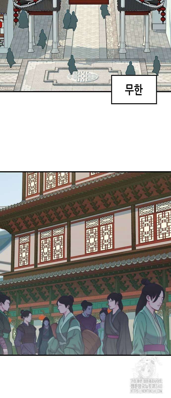 환생천마 21화 3