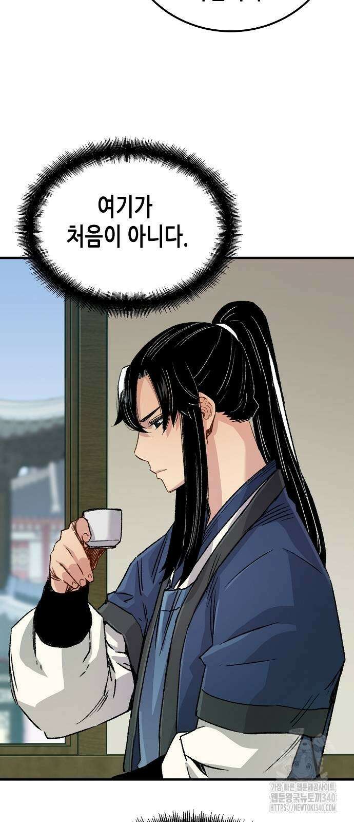환생천마 21화 8