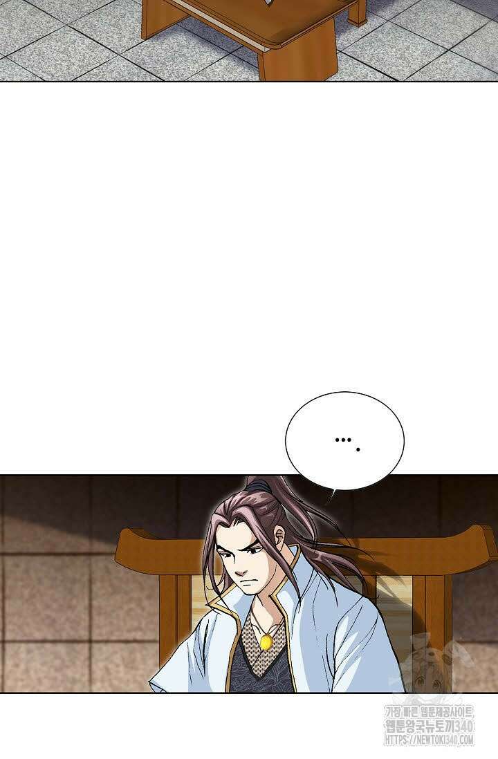 무쌍 115화 10