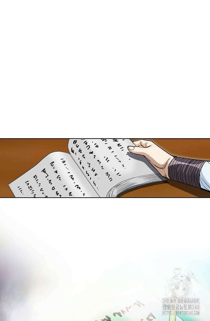 무쌍 115화 11