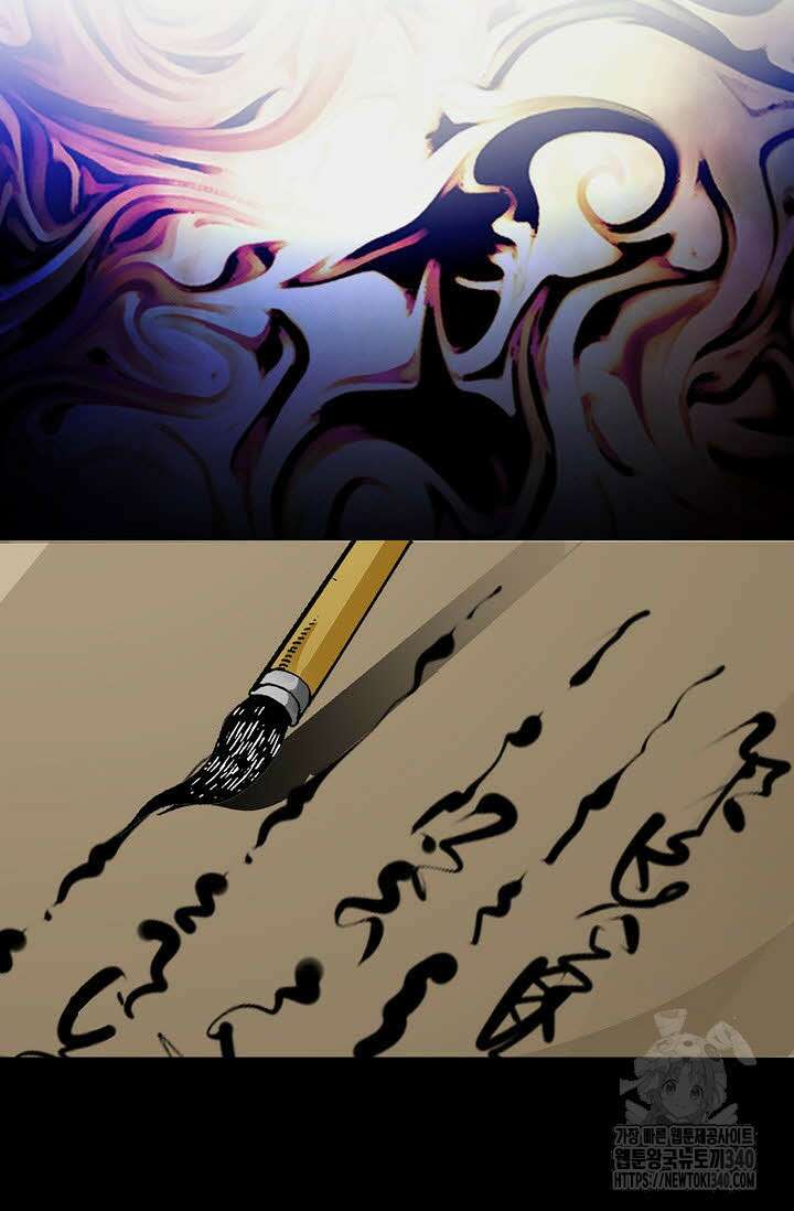 무쌍 115화 13