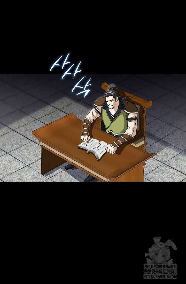 무쌍 115화 14