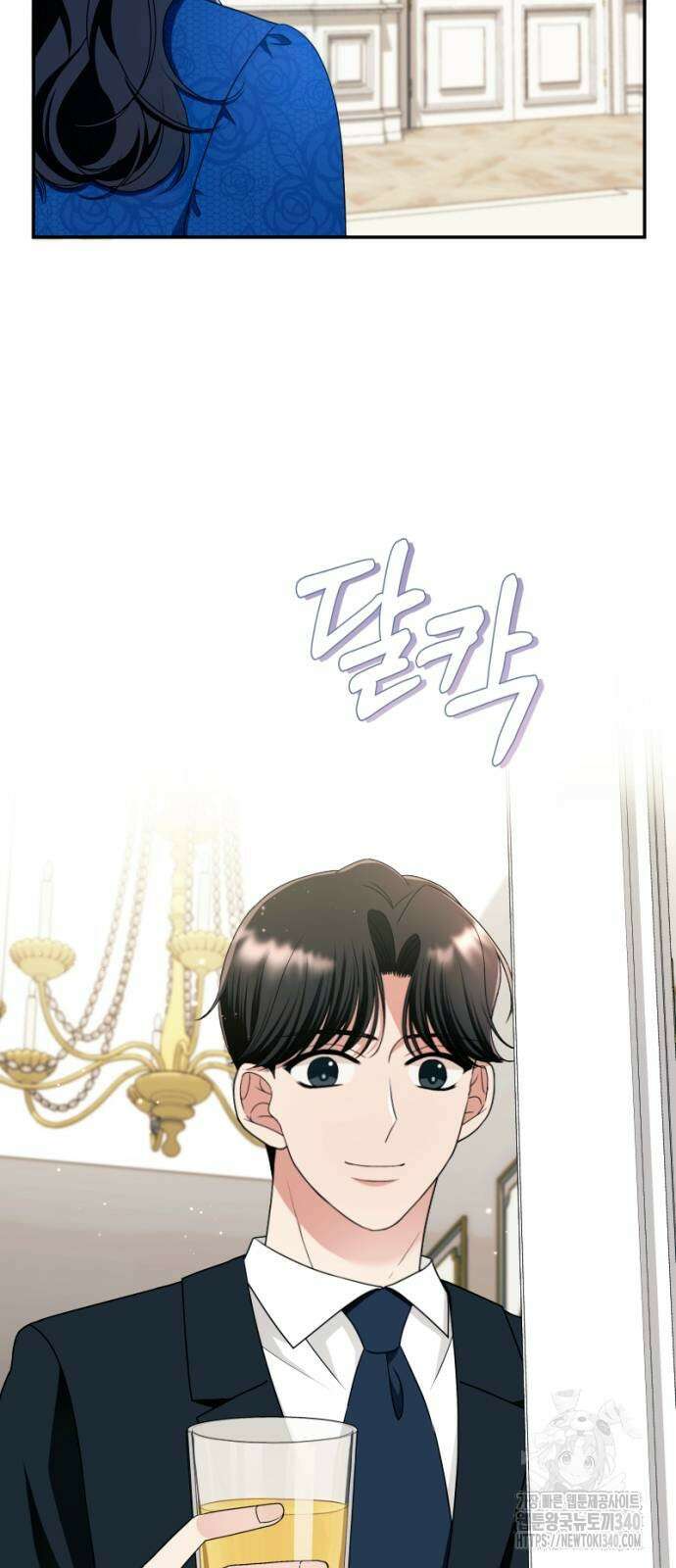 막장 악녀 17화 4